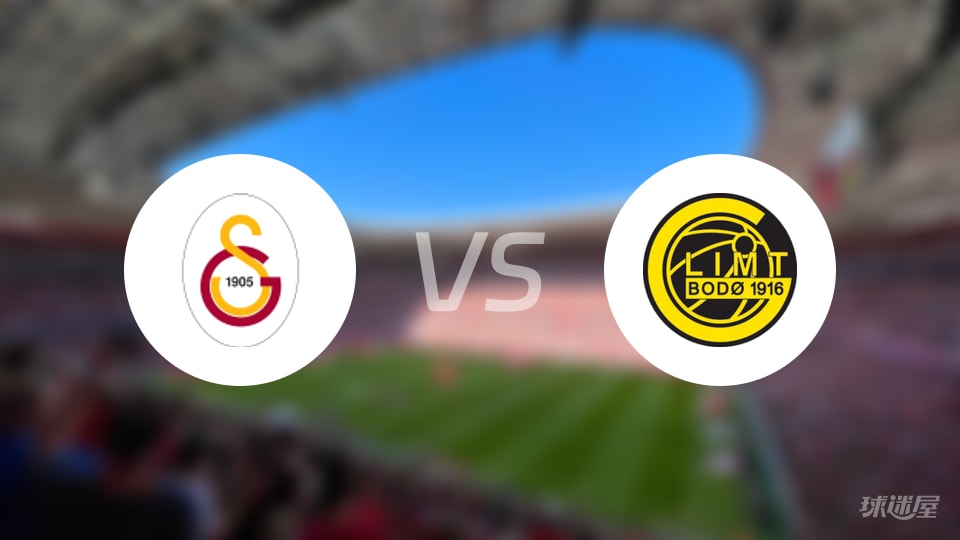 加拉塔萨雷vs博德闪耀预测分析
