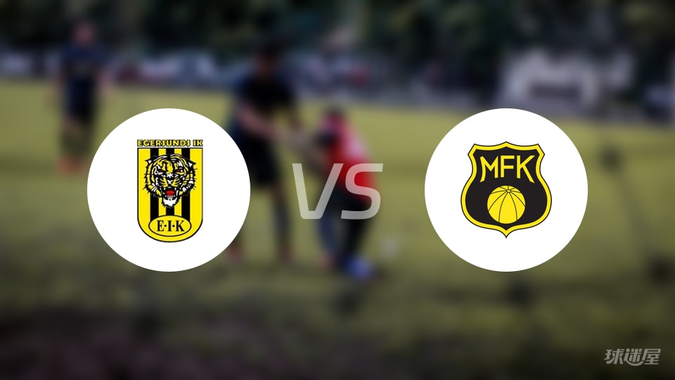 埃格尔森德vs摩斯预测分析