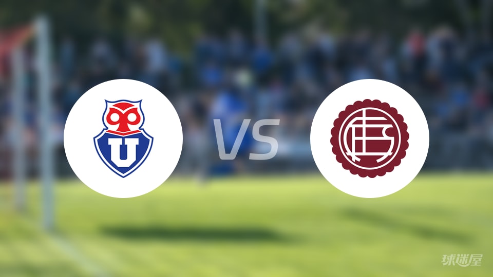 智利大学vs拉努斯预测分析