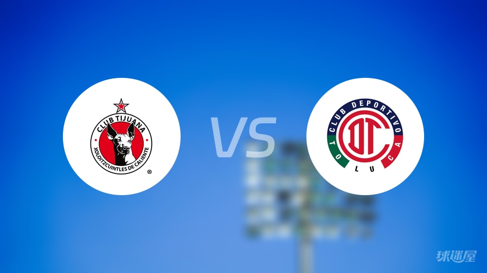 蒂华纳vs托卢卡首发