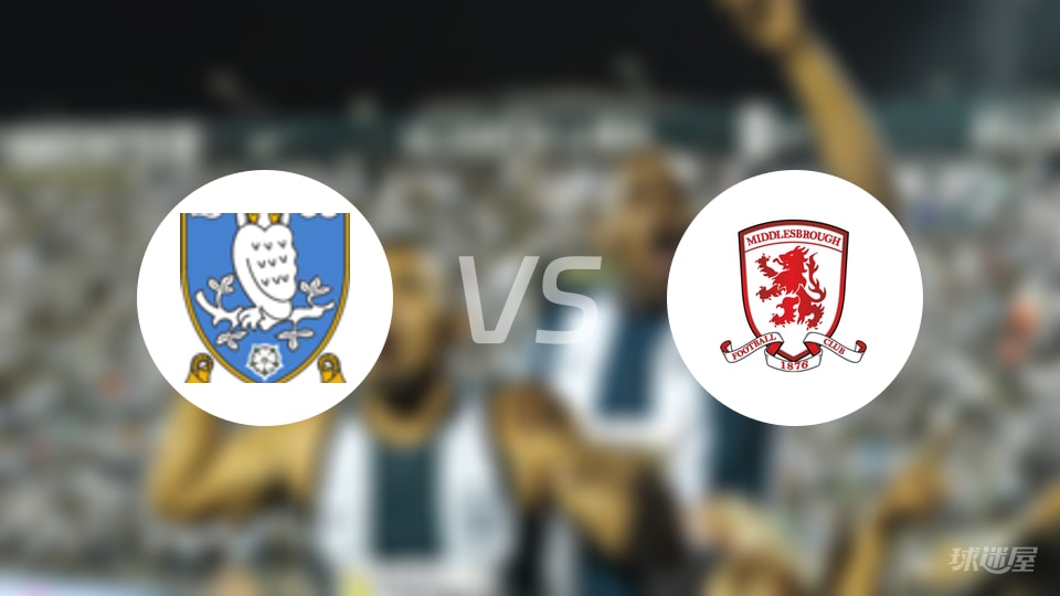 谢周三vs米德尔斯堡首发