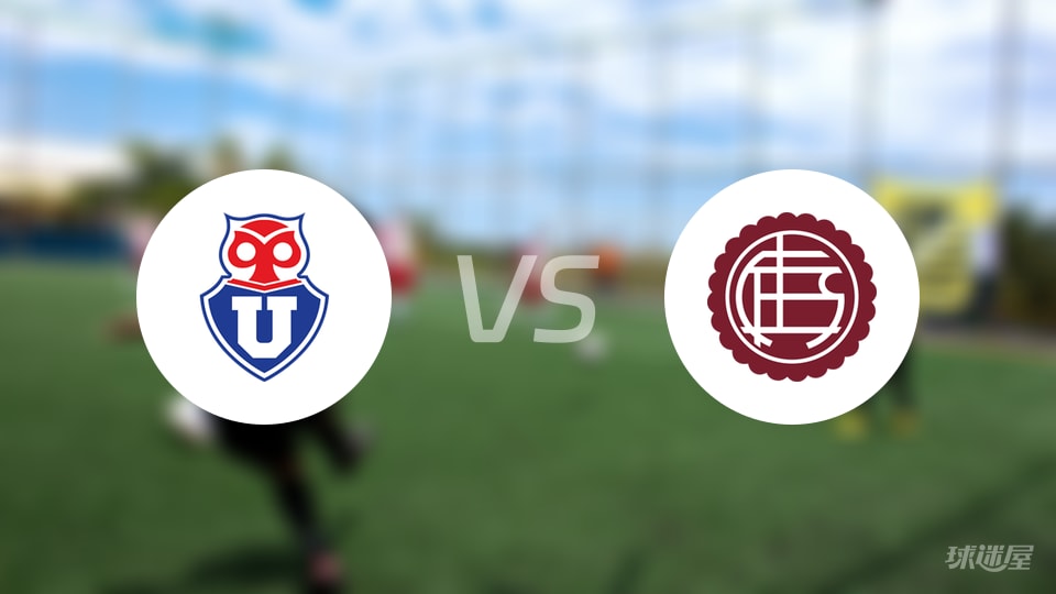 智利大学vs拉努斯伤病