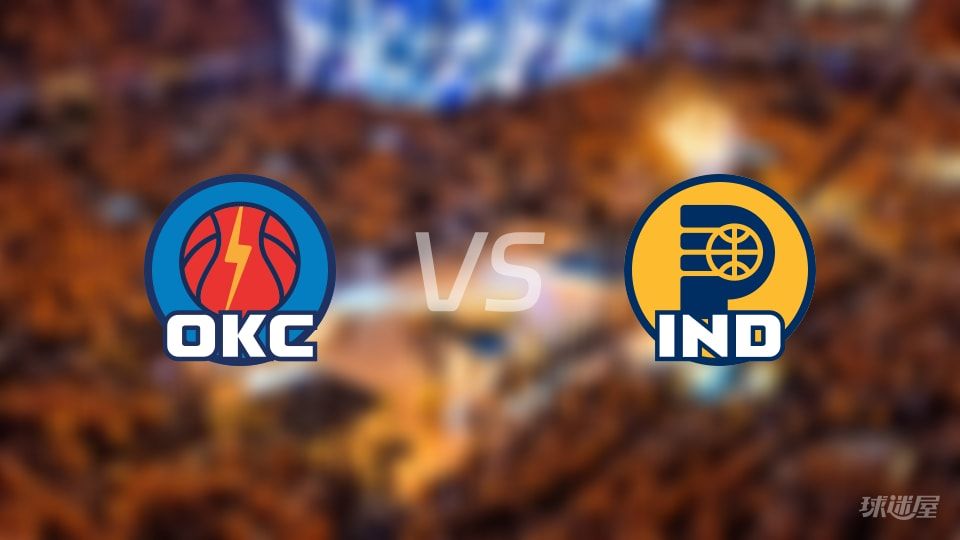 雷霆vs步行者伤病