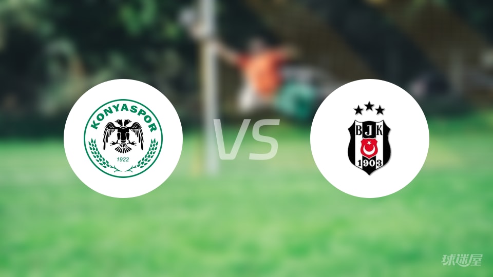 科尼亚vs贝西克塔斯比赛结果