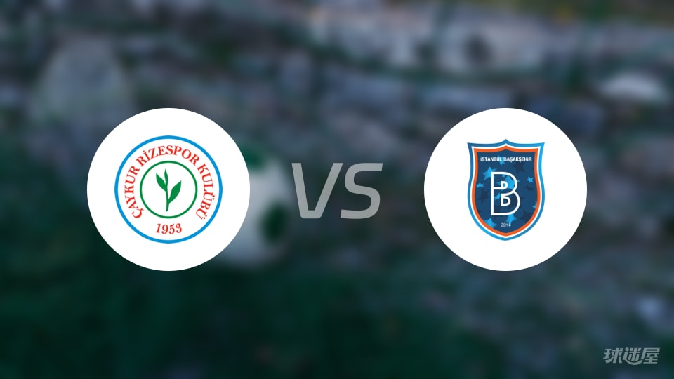 里泽斯堡vs巴萨克赛尔比赛结果