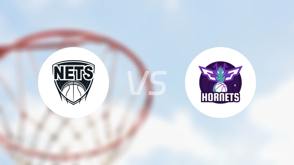 篮网vs黄蜂第三节战报