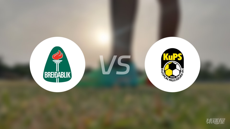 贝雷达比历克vs古比斯预测分析