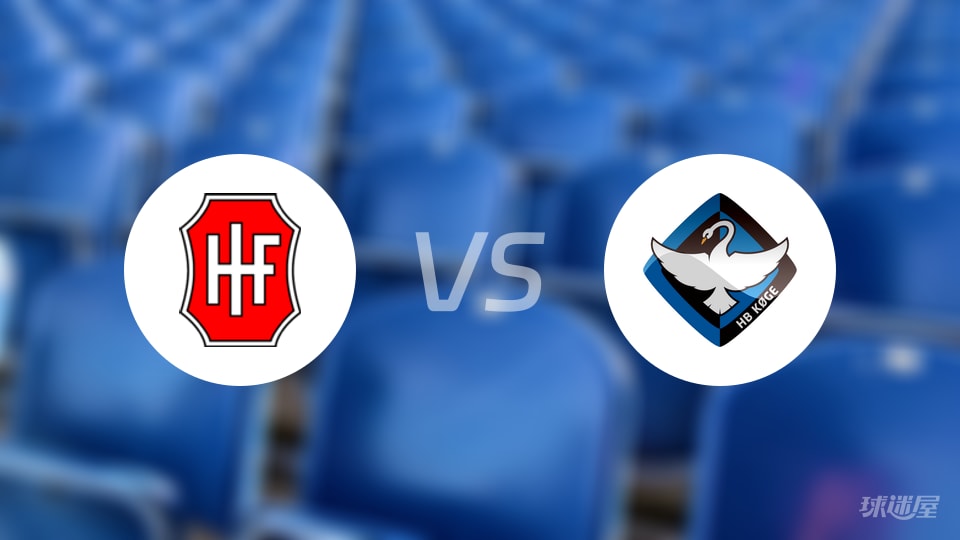 哈维德夫vsHB克厄预测分析