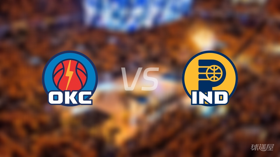 雷霆vs步行者伤病