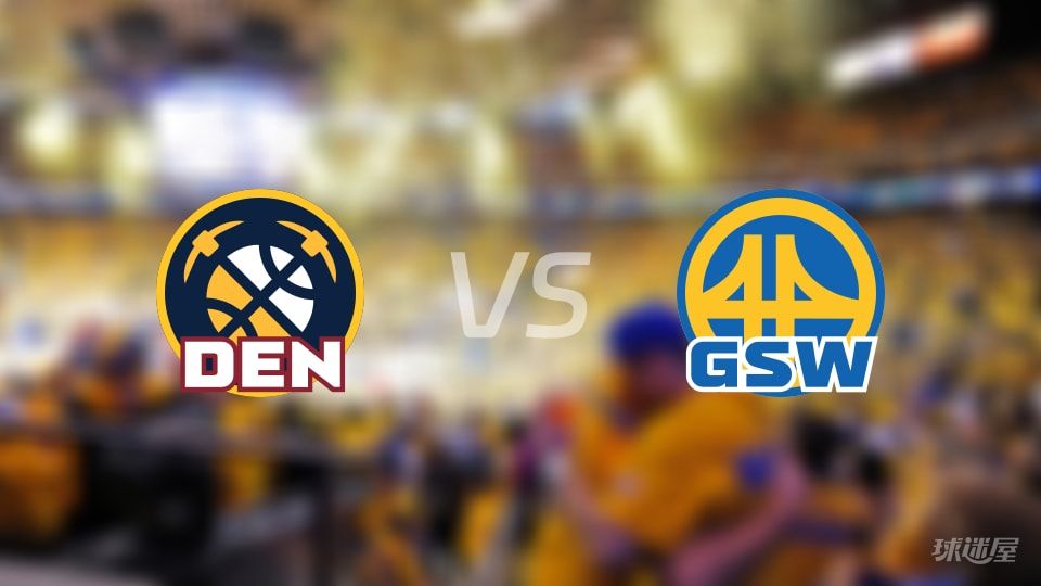 掘金vs勇士战报