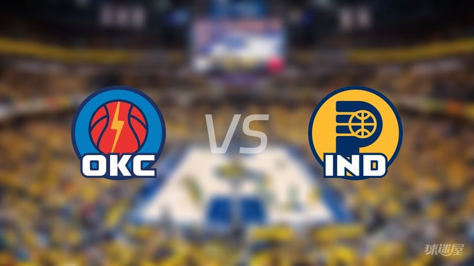 雷霆vs步行者直播在线