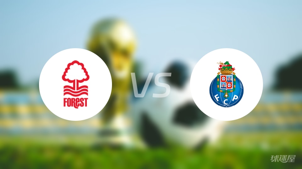 诺丁汉森林vs波尔图直播