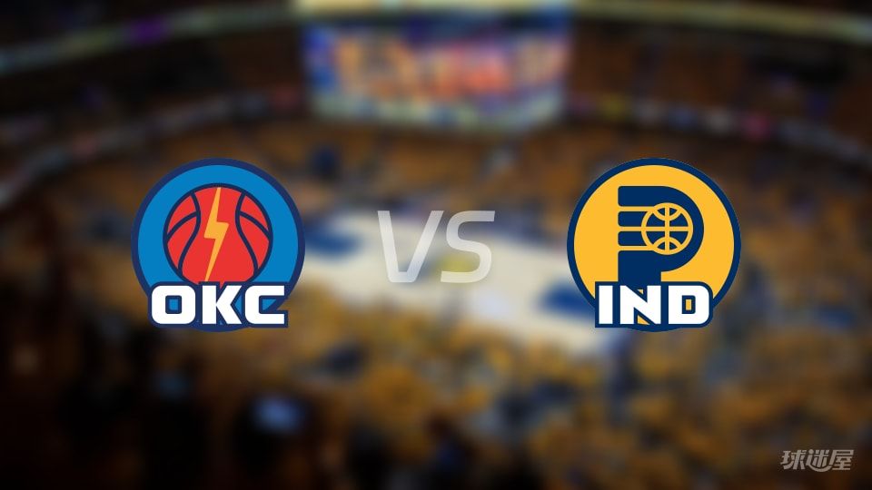 雷霆vs步行者战报