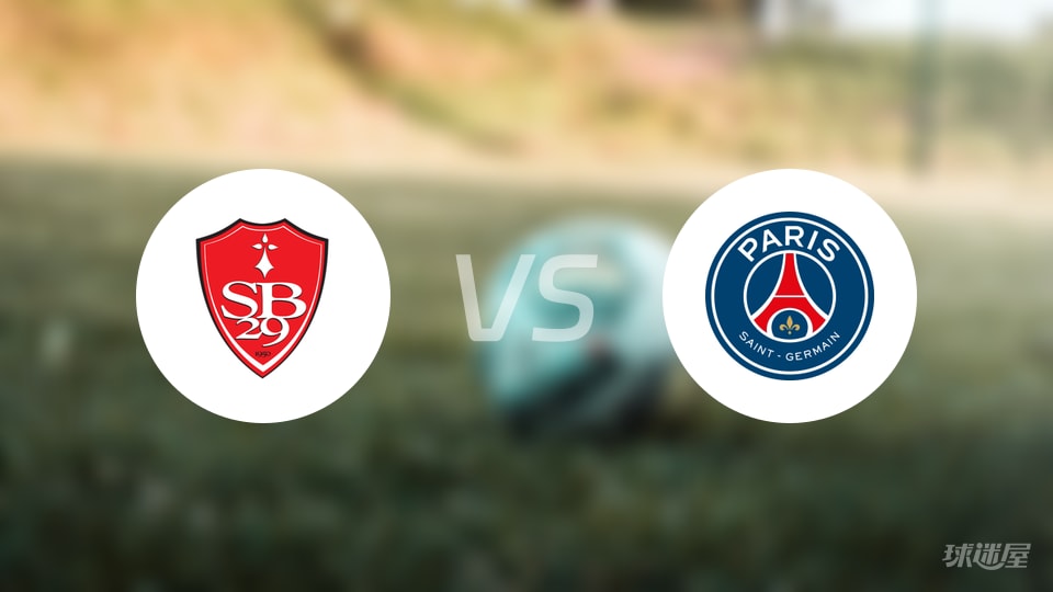 布雷斯特vs巴黎圣日耳曼伤病