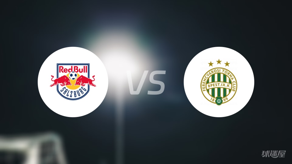 萨尔茨堡红牛vs费伦茨瓦罗斯首发
