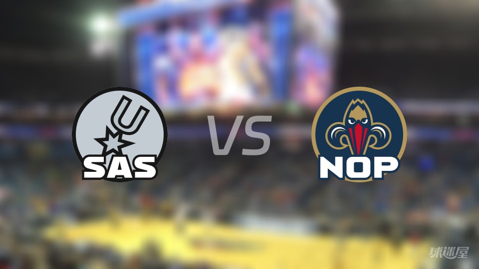 马刺vs鹈鹕伤病