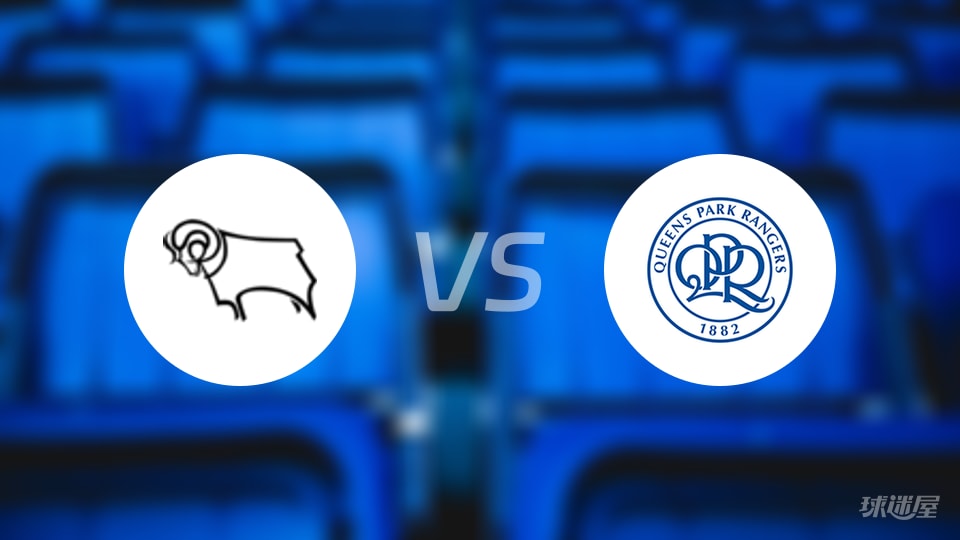 德比郡vs女王公园预测分析