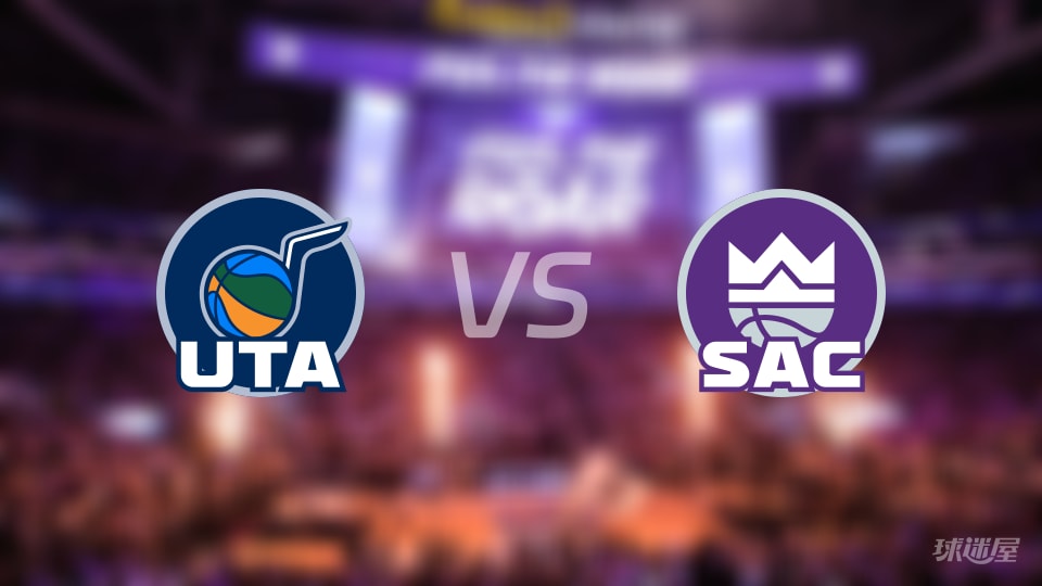 爵士vs国王预测分析