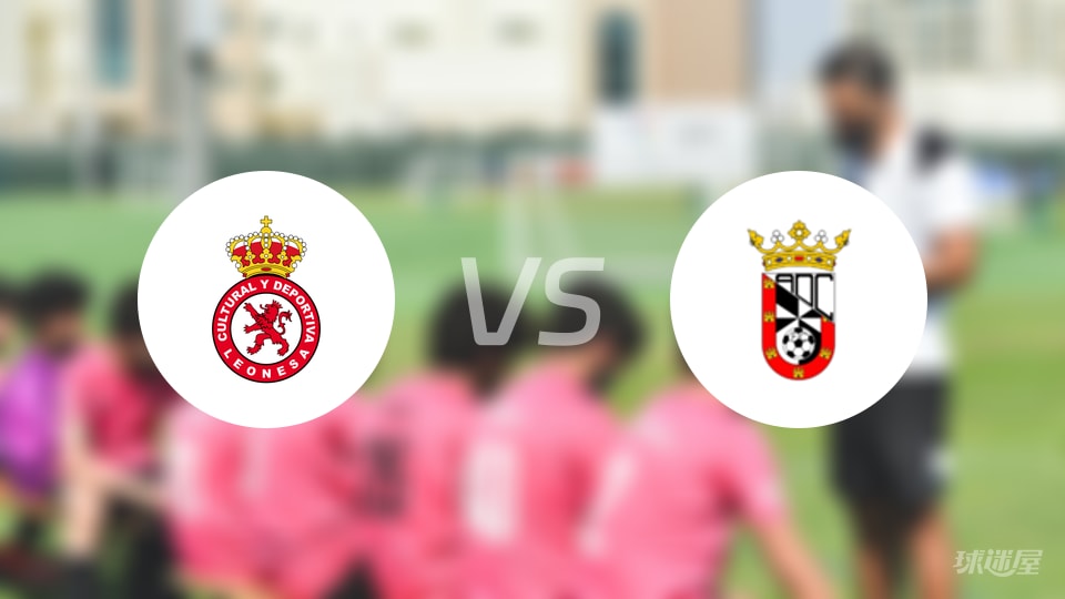 利安尼沙vs休达预测分析