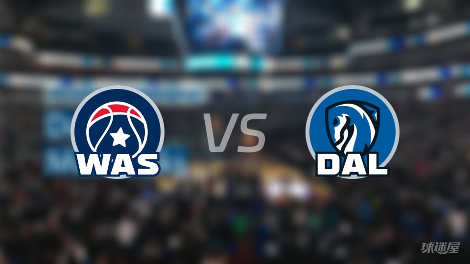 奇才vs独行侠伤病