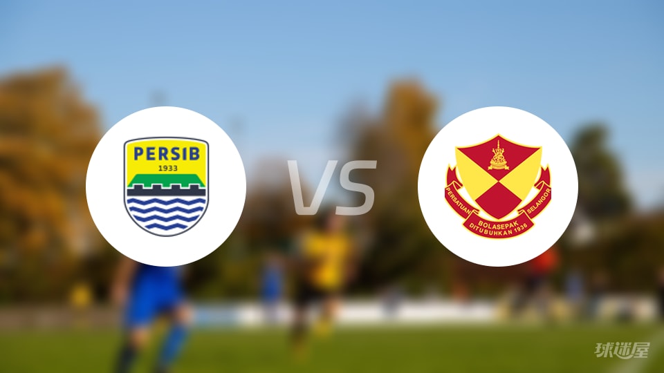 万隆vs雪州回放