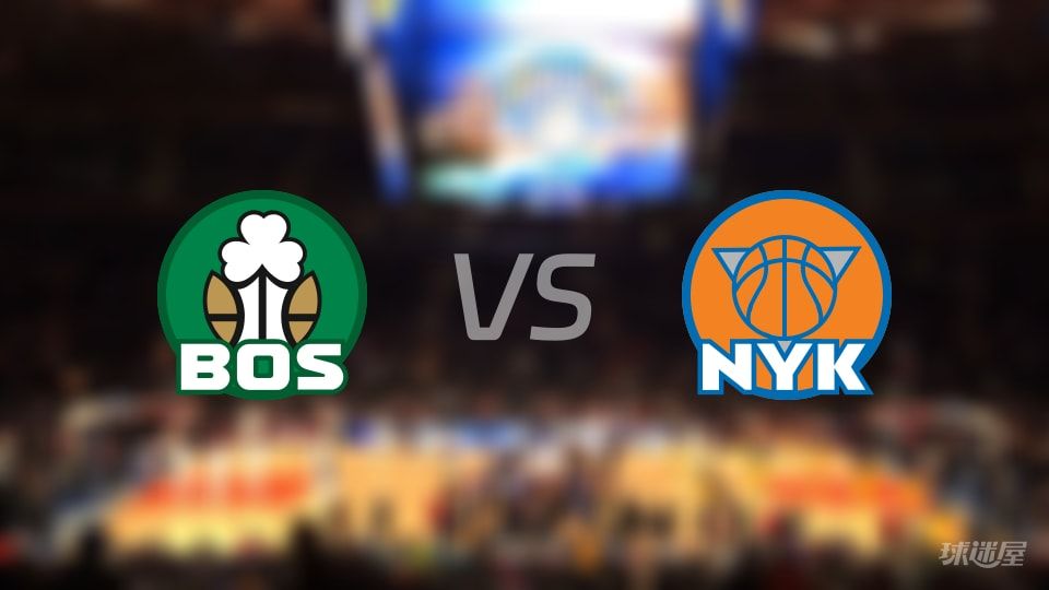 凯尔特人vs尼克斯回放