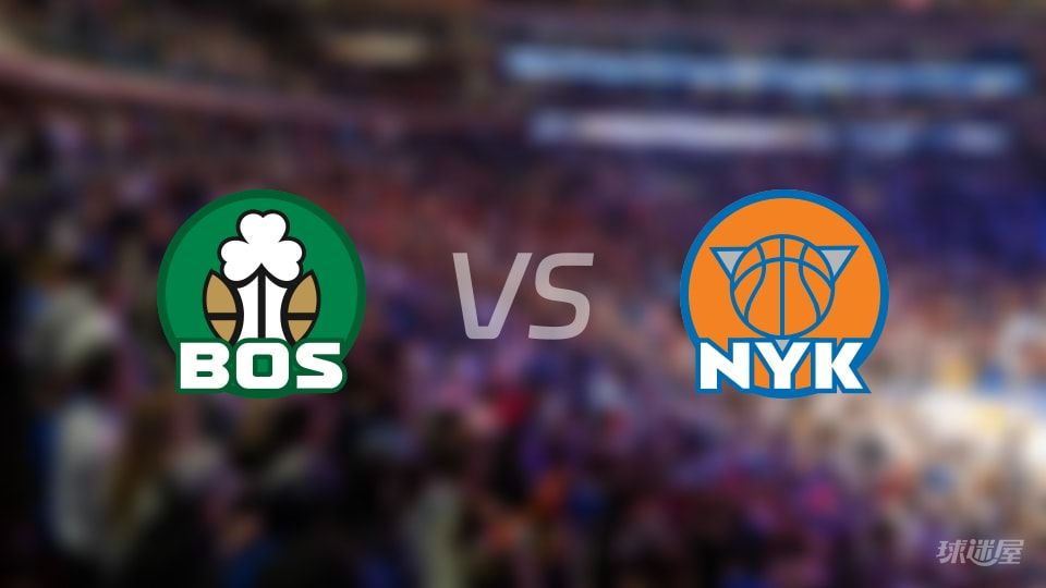凯尔特人vs尼克斯第二节战报