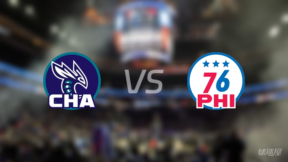 黄蜂vs76人预测分析