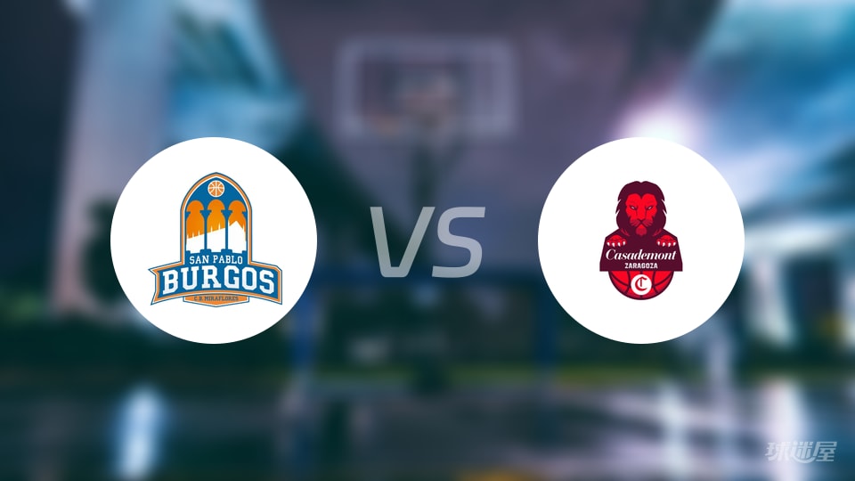 圣帕罗布哥斯vs萨拉戈萨预测分析