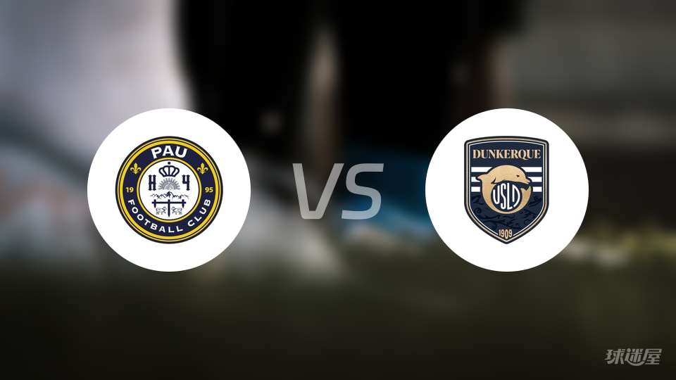 波城vs敦刻尔克比赛结果