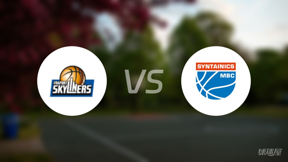 法兰克福vs中央德国预测分析