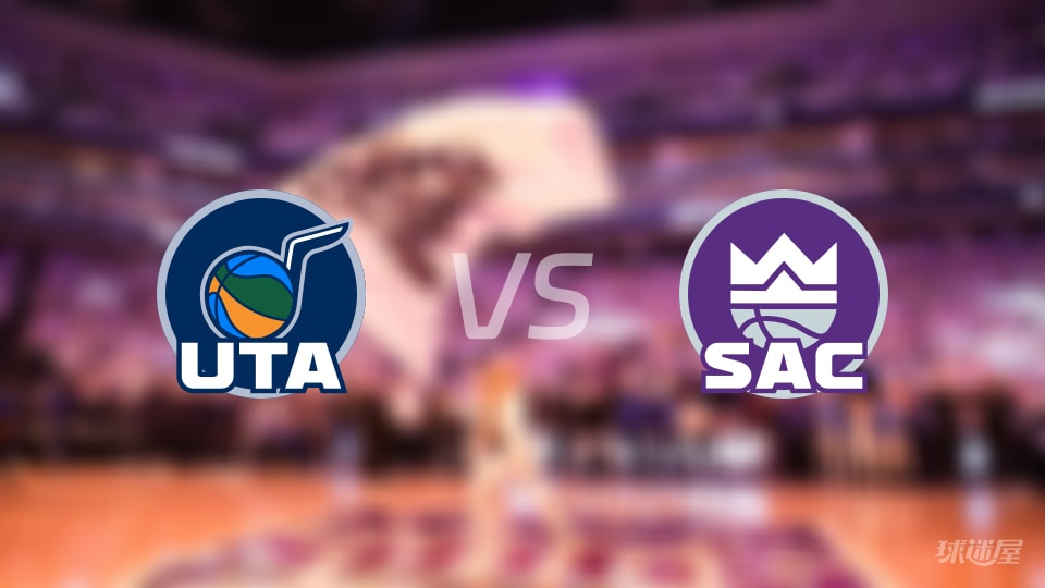 爵士vs国王直播在线