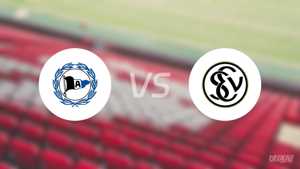 比勒菲尔德vs艾禾斯堡首发