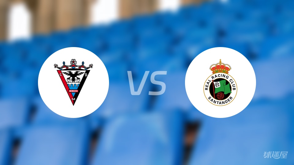 米兰德斯vs桑坦德竞技伤病