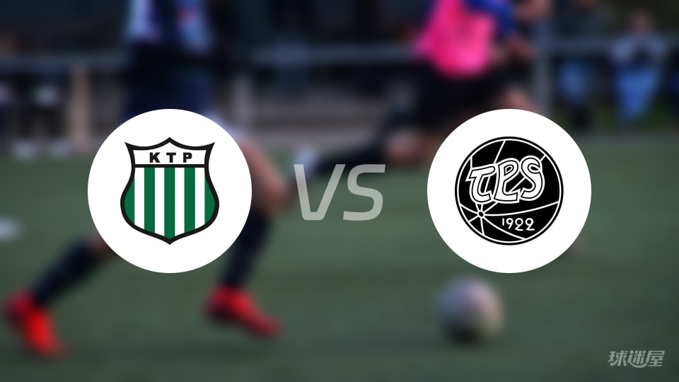 KTP科特卡vsTPS图尔库预测分析