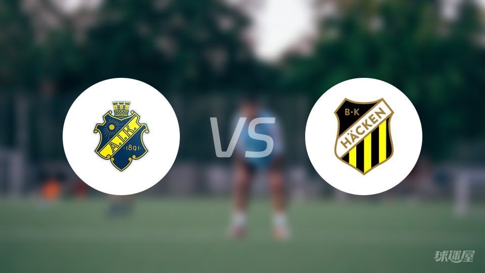 索尔纳vs赫根预测分析