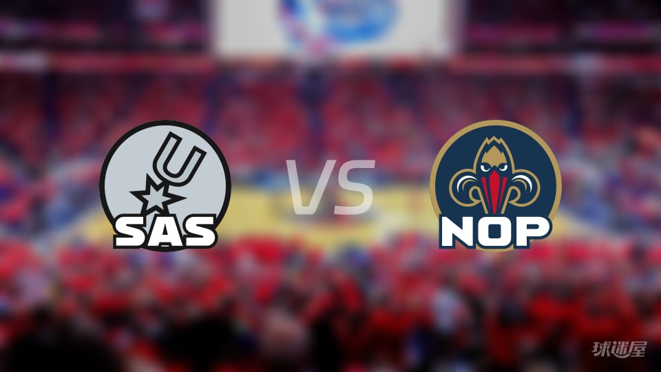 马刺vs鹈鹕第一节战报