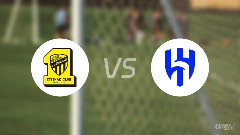 吉达联合vs利雅得新月首发