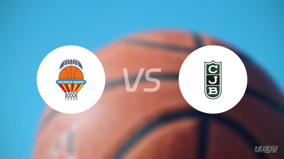 瓦伦西亚vs尤文图德预测分析