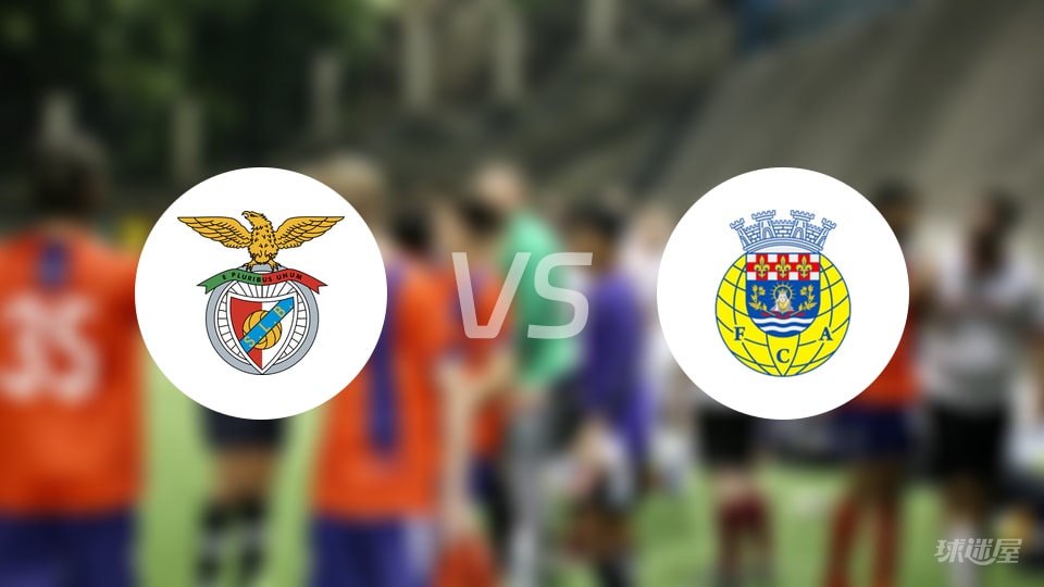 本菲卡vs阿罗卡比赛结果