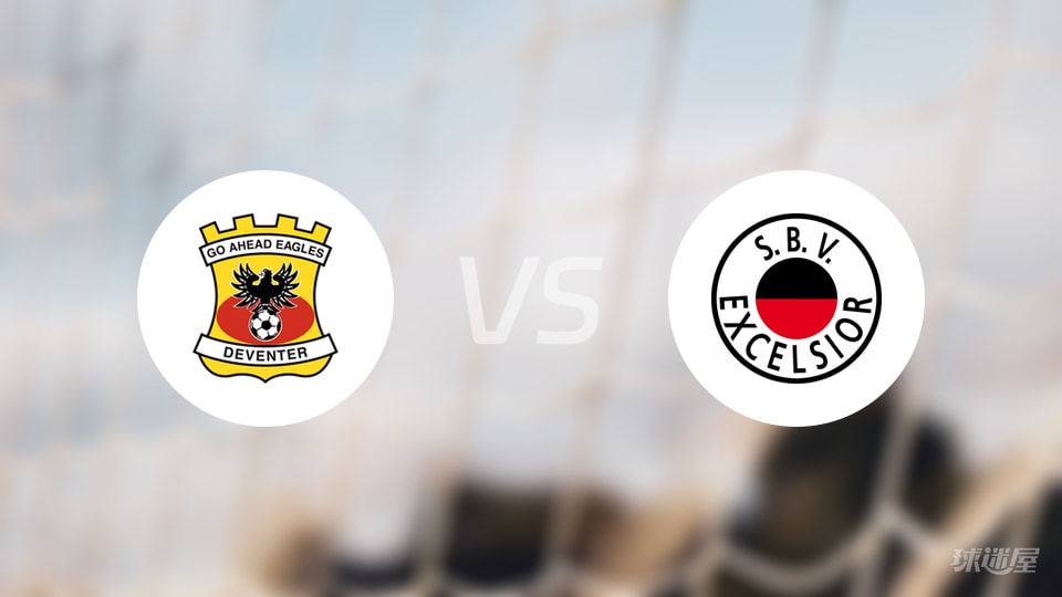 前进之鹰vsSBV精英伤病