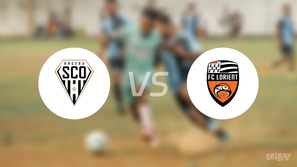 昂热vs洛里昂预测分析