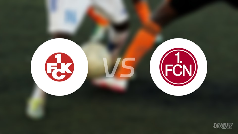 凯泽斯劳滕vs纽伦堡比赛结果