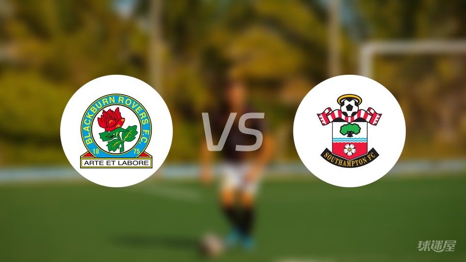 布莱克本vs南安普顿比赛结果