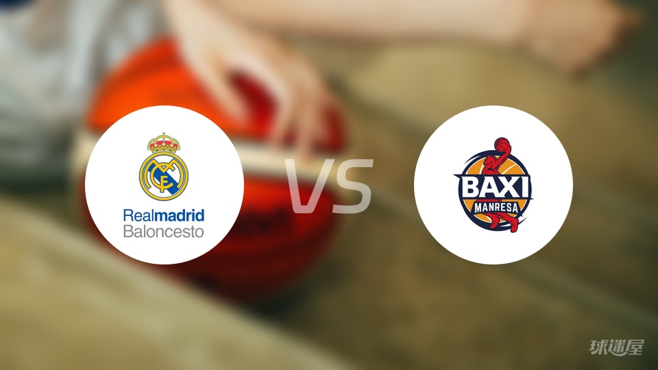皇家马德里vs曼雷萨预测分析