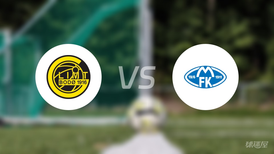 博德闪耀vs莫尔德预测分析