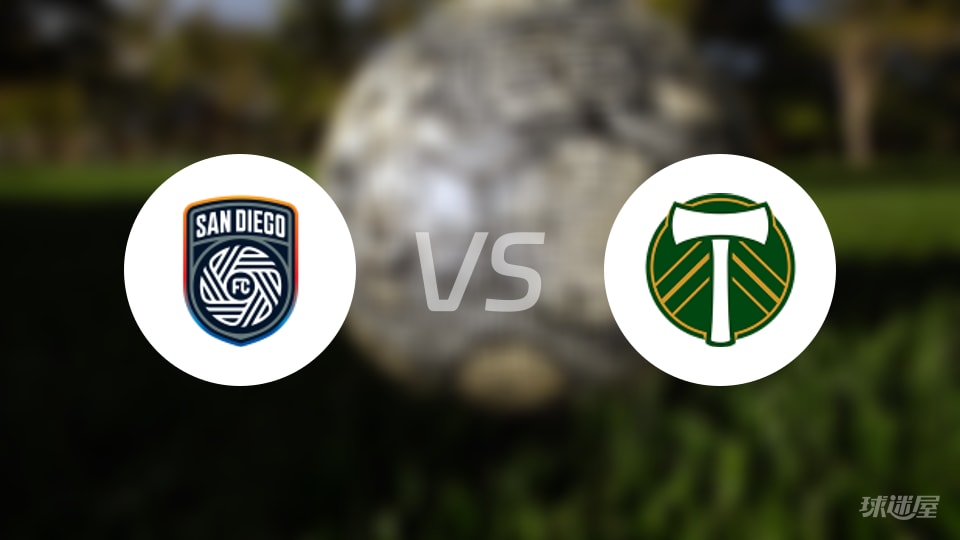 圣地亚哥FCvs波特兰伐木工预测分析