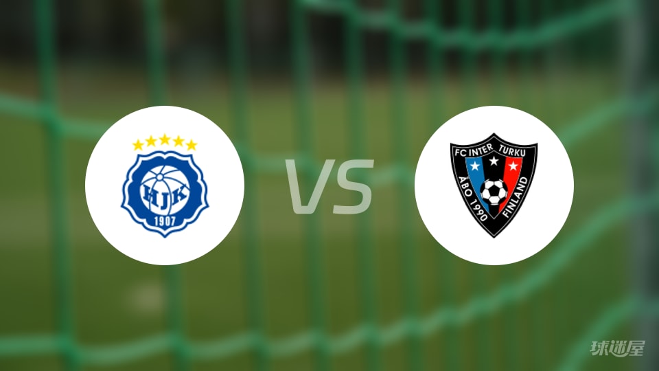 赫尔辛基vs图尔库国际比赛结果