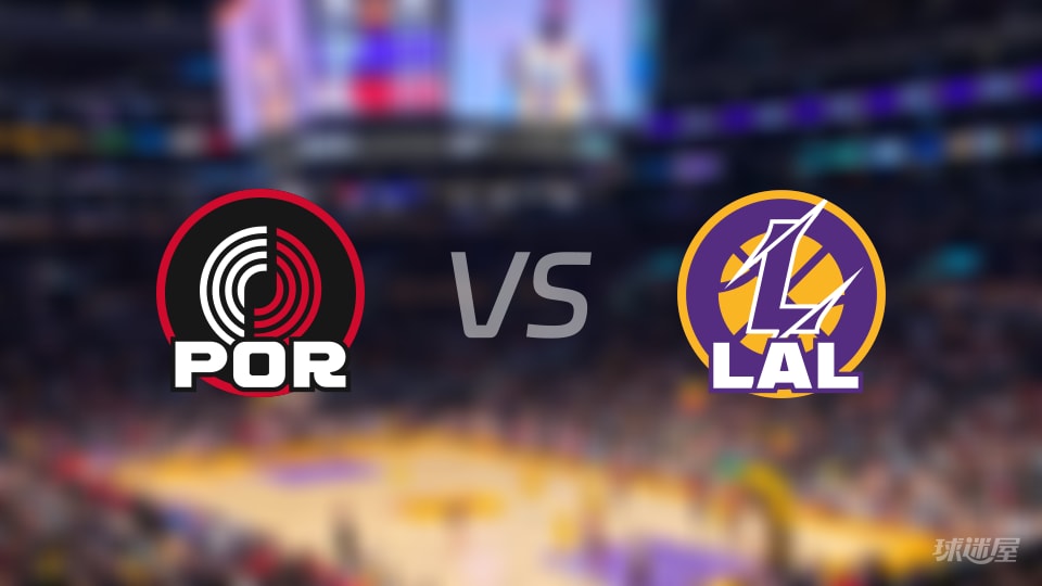 开拓者vs湖人伤病