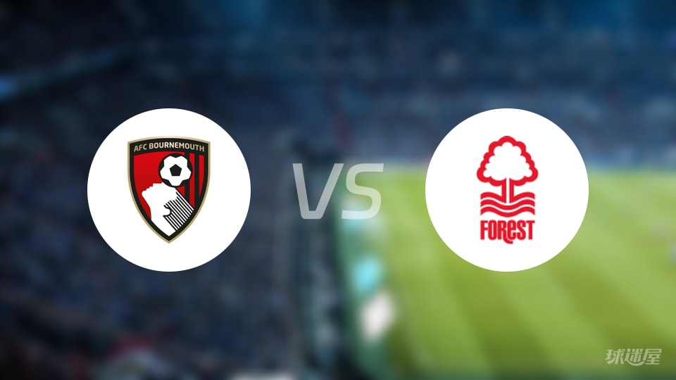 伯恩茅斯vs诺丁汉森林回放